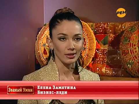 Видео: Званый ужин — 152 неделя, выпуск 3. Алексей Скоромников, коммерческий директор (Рен-ТВ, 07.04.2010)