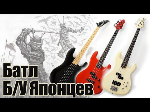 Видео: Обзор Kramer JK7000 vs ESP MIV vs Charvel M1B