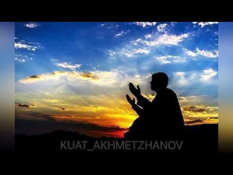 Видео: ДҰШПАНЫҢДЫ КЕШІРІП,БЕТІНЕН СҮЙ… @kuatdiktor