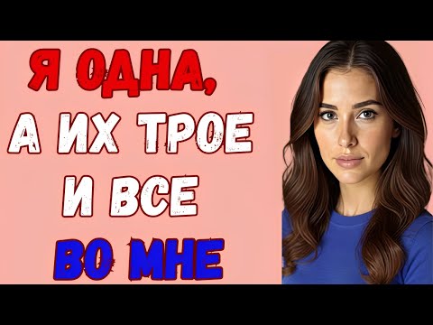Видео: «Столько всего сразу у меня ещё не случалось»
