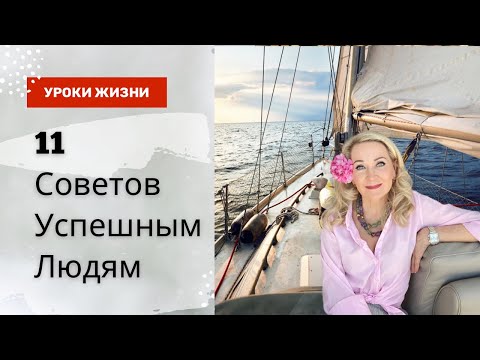 Видео: Сделайте это как только у вас появятся деньги. Новые богатые, что сделать впервую очередь.
