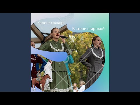 Видео: Я когда то была молодая