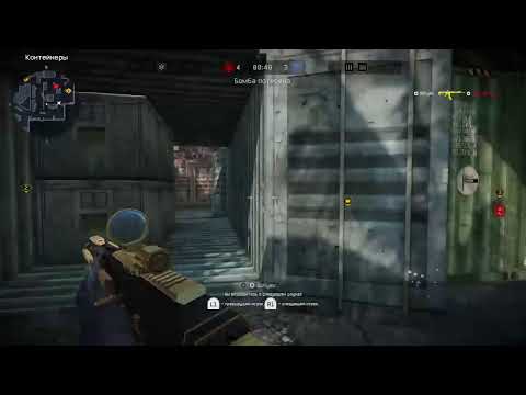 Видео: Заксид