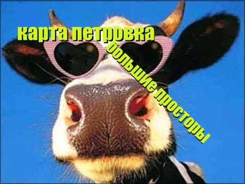 Видео: Карта петровка обзор обновления  - Farming Simulator 2017