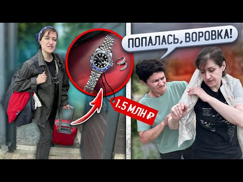 Видео: К НАМ ПРИЕХАЛА ТЁТЯ из ДЕРЕВНИ, и ОБОКРАЛА нашу СЕМЬЮ! ВОРОВКА !