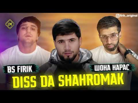 Видео: BS FIRIK - ДИСС ДА ШАХРОМАК|ОТВЕТ ШОН МС РА НАРАС