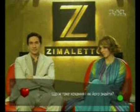 Видео: Еще люблю