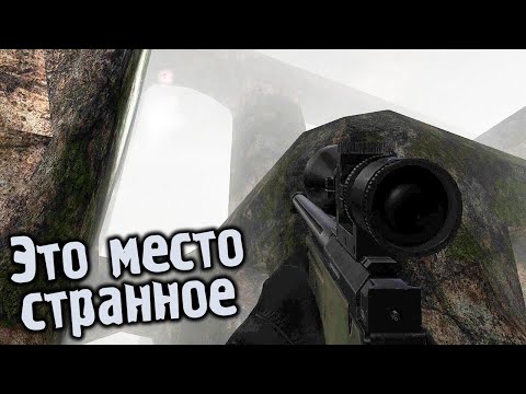 Видео: Подземная база Монолита. STALKER Народная солянка OGSR #12