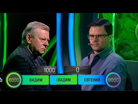 Видео: ❄️Игры разумов❄️Вадим Андреев и Евгений Калюков