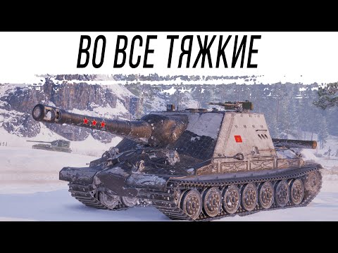 Видео: Во все тяжкие на АРТЕ