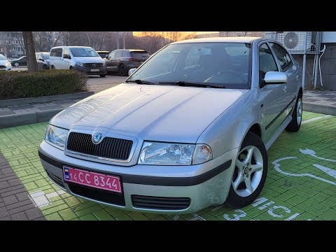 Видео: ‼️ЛЕГЕНДА‼️ ОБЗОР SKODA OCTAVIA TUR