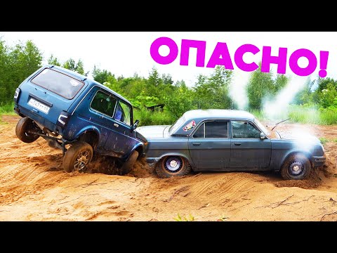 Видео: НЕРАВНЫЙ СПОР! Волга против внедорожников на бездорожье. ГАЗ 31105, Нива, УАЗ, JAC, Toyota 2025