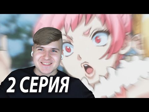 Видео: Хомура в Бегах 😄 Доктор Стоун 2 серия 2 сезон | Реакция на аниме