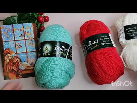 Видео: Ликвидация 5. Вся моя пряжа. Часть 4. И сколько же её!?