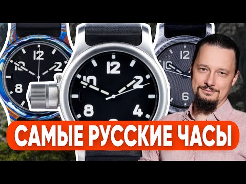 Видео: Часы Агат из Златоуста - самые русские часы!