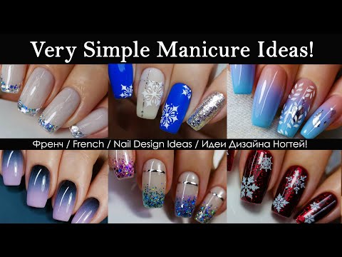 Видео: Nail Design ideas 💅 Сборник Идеи Дизайна Ногтей 💅 Ideas De Diseño De Uñas