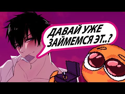 Видео: АСМР ТВОЙ ПАРЕНЬ:  "Медовый месяц, Массаж, Ванная комната"