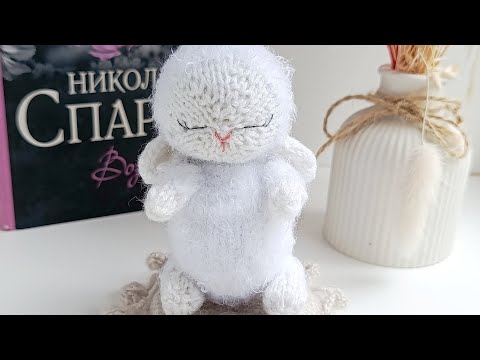 Видео: Оформление мордочки вязаной овечке