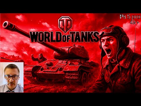 Видео: World of Tanks 🎖️🎮 — Эпичные сражения на полях битвы! Ps 5 pro 4k+