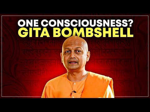 Видео: Сенсация Гиты: Вы — единое сознание