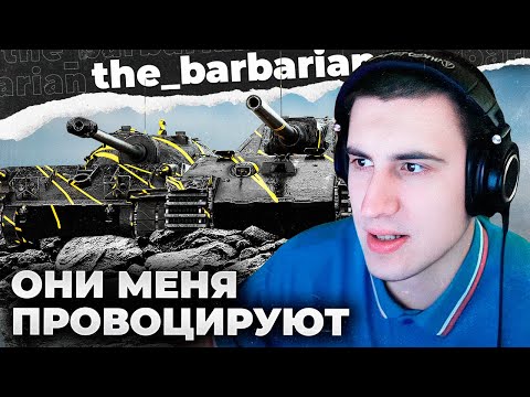 Видео: МАСТЕРА 8 ЛВЛ | ОНИ СТОЯТ И DP04AT! Я НЕ ПОНИМАЮ ЭТИХ IDI0TOB!