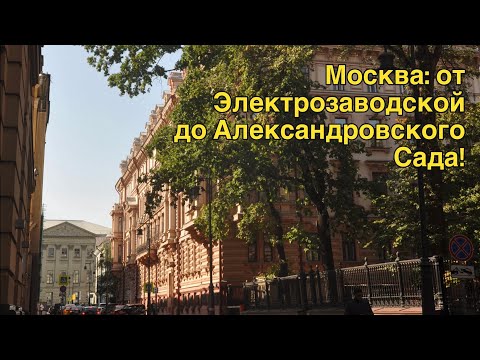 Видео: Осенняя Москва: обсудим комментаторов по дороге!😜