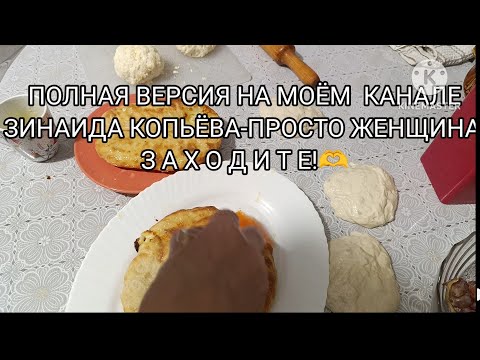 Видео: Вкусно ПОЕЛИ , в МАГАЗИН и НА СТАДИОН..