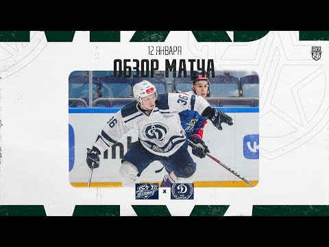 Видео: АТЛАНТ − ДИНАМО-КАРЕЛИЯ  Обзор матча OLIMPBET МХЛ 25/26  12.01.2026