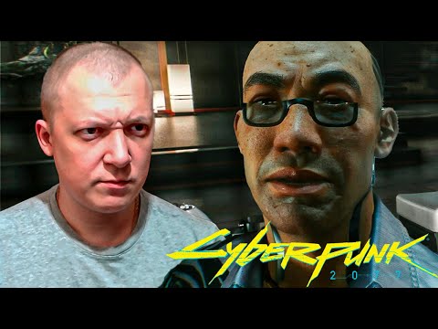 Видео: Прохождение Cyberpunk 2077 Ps 5 №7