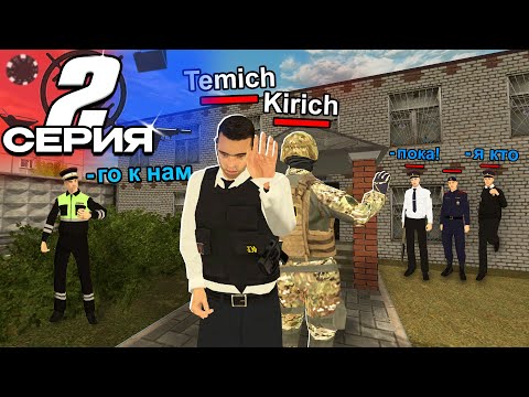 Видео: ПУТЬ СПЕЦАГЕНТОВ на BLACK RUSSIA #2 - Мы Уходим... в ГИБДД 🙂