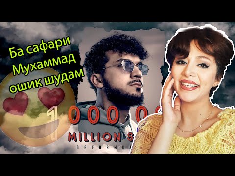 Видео: Духтари Эронӣ суруди сафари Муҳаммадро дар ҷое гуш мекунад/😍این آهنگ تاجیکی انقدر قشنگه که نگم برات