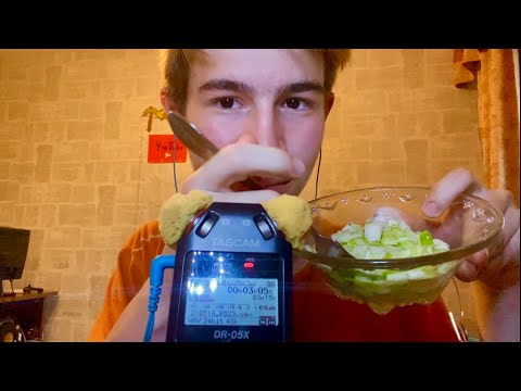 Видео: АСМР ИТИНГ // ASMR EATING