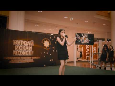 Видео: Лидия Ганева | Вярвай, Искай, Можеш 2016