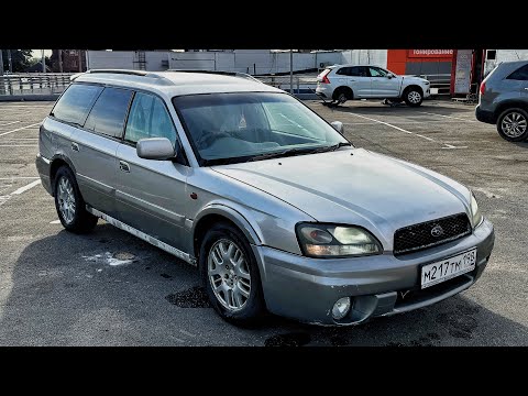 Видео: ОНА СОЖРЕТ ТВОЮ М5 // ОБЗОР SUBARU LEGACY LANCASTER ЗА 140К // ПОЛНЫЙ ПРИВОД ПО ЦЕНЕ ТЕЛЕФОНА
