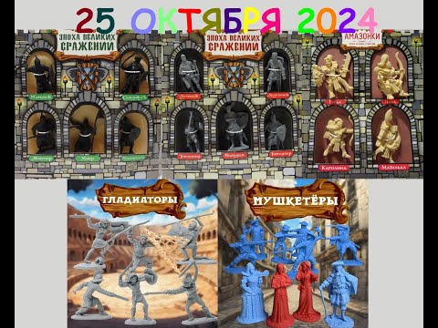 Видео: Биплант из ОЗОНА 25.10.2024