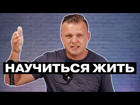 Видео: Ключ Разумения 007 | Все дарование для жизни