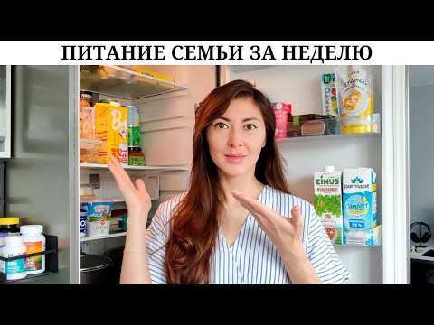 Видео: Опустошаю холодильник! 👩‍🍳 | Обман потребителя 😞 | Мои ЛЮБИМЫЕ СЛАДОСТИ 🍬 | Разгрузочный день 🍽
