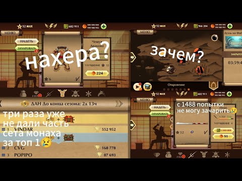 Видео: топ 10 самых бесячих🤬🤬 механик в shadow fight 2!