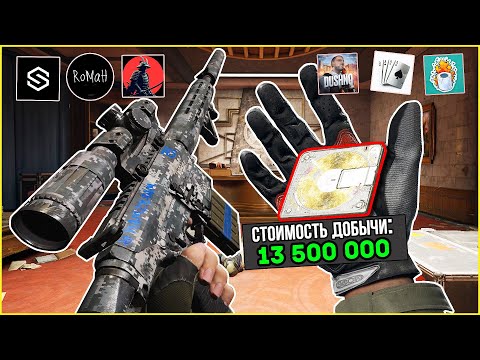 Видео: Я ПОБЕДИЛ В ТУРНИРЕ НА 500 ТЫСЯЧ ? / Arena Breakout: Infinite
