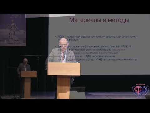 Видео: Евгений Григорьев: технологии мониторинга критических пациентов: разработка и опережение