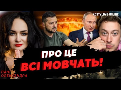 Видео: ЩО ЗУПИНИТЬ ВІЙНУ? ❌ прямий ефір❌