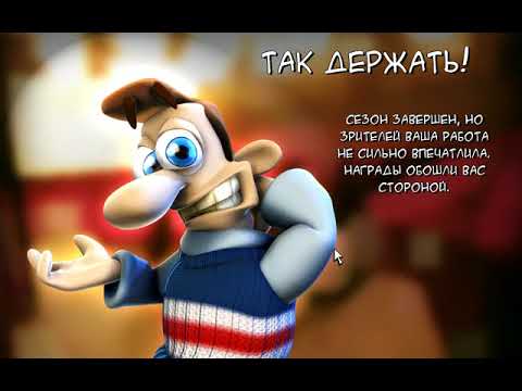 Видео: адский  праздник     финал   близок