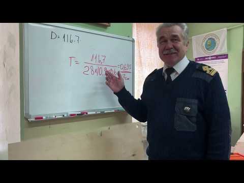 Видео: Практическое занятие Расчет осадки