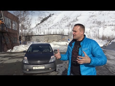 Видео: Надоели цены на бенз. Покупай. Японский гибрид.