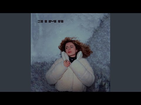Видео: зіма