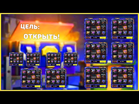 Видео: 🚀 РАСПАКОВАЛ всё и СЛИЛ тоже в TANKS BLITZ! 😂