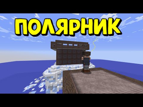 Видео: ПОЛЯРНИК | КРОВАВАЯ БИТВА ЗА ИВЕНТ — ИТОГИ ПОРАЖАЮТ! | RustMe