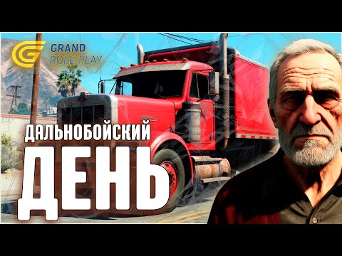 Видео: СМОГУ ВЫБИТЬ ФУРУ ПОМОЩНЕЕ? на GRAND RP | MARIO