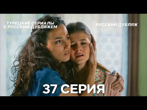 Видео: Время Переселения 37. Серия (FULL HD)