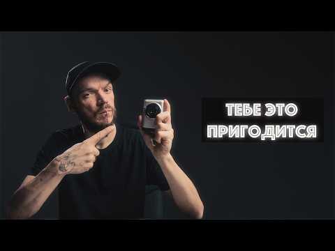 Видео: То чего боялись фотографы, будет трендом 2025